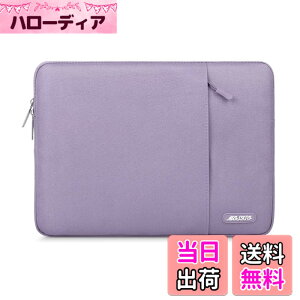 �y���������zMOSISO ���b�v�g�b�v �X���[�u�o�b�O�A�Ή��@�� Laptop 13�C���`�A�|���G�X�e�� ���� �ی� �c�^�P�[�X �|�P�b�g�t��(�p�[�v��)