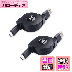 �y���������zCable Matters USB Type C�P�[�u�� 1m ������莮 USB A C �[�d�P�[�u�� ���o�� 3A �}���[�d 2�{�Z�b�g �������[�d�P�[�u��