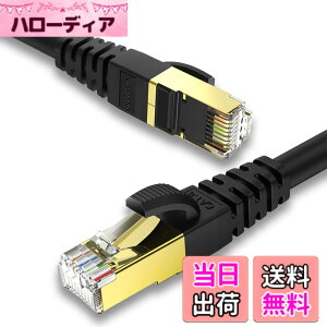 �y���������z0.25M KASIMO LAN�P�[�u�� CAT8 �J�e�S��-8 26AWG 40Gbps 2000MHz ������ �L���P�[�u�� SFTP RJ45 �C�[�T�l�b�g�P�[�u�� ���f�� ���[�^�[ ���b�v�g�b�v �v�����^�[ ADSL��� PC ps4 ps5 XBox�ɑΉ���