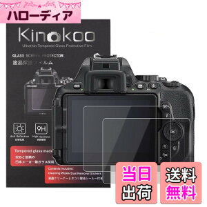 �y���������zkinokoo �t���ی�t�B���� Nikon D5600/D5500/D5300��p �d�x9H �����ߗ� �ώw�� �C�A���� �����K���X ����0.3mm 2���Z�b�g �W���N���X�t��(D5600/D5500/D5300��p)