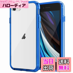 �y���������zJETech iPhone SE 2020/2022 (��2/3����) iPhone8 iPhone7 �P�[�X ���΂݂Ȃ� �o���p�[ �Ռ��z�� �����h�~ (�u���[)