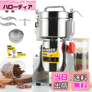 �y���������zCGOLDENWALL 700g�����~�� �d�����Ӌ@ �X�C���O�^ �����p�~�� ���Ђ� 1���Ԃɔ������E�n�C�p���[ �W�J�������ƒ�~�E���S ����/����/����&�X�p�C�X�E�����ޗ��̂� �����n����