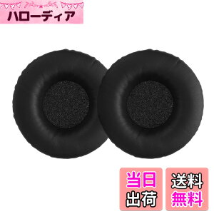 �y���������zkwmobile 2x �w�b�h�z���J�o�[ Sennheiser HD25 / HD25-1 II / HD250BT�Ή� �����p�C���[�p�b�h - �N�b�V���� PU���U�[ ���F