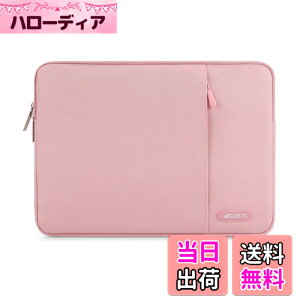 �y���������zMOSISO ���b�v�g�b�v �X���[�u�o�b�O�A�Ή��@�� Laptop 13.3�C���`�A�|���G�X�e�� ���� �ی� �c�^�P�[�X �|�P�b�g�t��(�s���N)