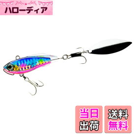 【送料無料】DUEL(デュエル) HARDCORE(ハードコア) ルアー スピンテール ハードコア ソリッドスピン 32g 55mm 重量:32g F1184-HBPC-ブルピンキャンディー シーバス ヒラメ