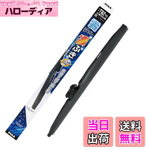 �y���������zPIAA(�s�A) ���C�p�[ �u���[�h ��p 650mm �X�[�p�[�O���t�@�C�g �O���t�@�C�g�R�[�e�B���O�S�� 1�{�� �Ĕ�T82 WGT65W