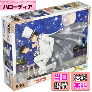�y���������z�G�|�b�N�� 500�s�[�X �W�O�\�[�p�Y�� ���T��R�i�� �������� (38x53cm) 06-085s �̂�t�� �w���t�� �_�����t�� EPOCH
