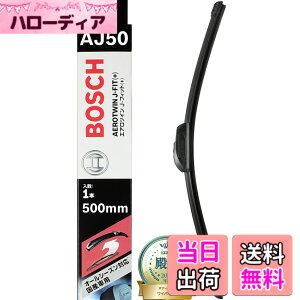 �y���������zBOSCH(�{�b�V��) ���C�p�[ �u���[�h �G�A���c�C�� J-�t�B�b�g 500mm AJ50 �I�[���V�[�Y���Ή� ���Y�ԗp