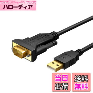 �y���������zUSB to RS232 �A�_�v�^, CableCreation �yPL2303�`�b�v�Z�b�g�����z�����b�LUSB 2.0(�I�X)- RS232 (�I�X) DB9�s�� �V���A���ϊ��P�[�u�� �L���b�V���[���W�X�^�[/���f��/�X�L���i�[/�f�W�^���J