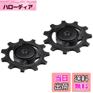 �y���������z�V�}�m(SHIMANO) ���y�A�p�[�c �e���V���� & �K�C�h�v�[���[�Z�b�g RD-R9100 RD-R9150 Y5ZR98010