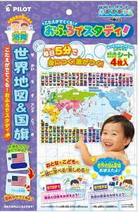 yzłĂ! ӂŃX^fB En}&