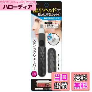 �y���������z�L��(Kai Corporation) �X�e�B�b�N�V�F�[�o�[�X�����w�b�h �u���b�N KQ1805