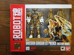�y���������z�o���_�C(BANDAI) ROBOT�� -���{�b�g��-�qSIDE MS�r ���j�R�[���K���_��3���@ �t�F�l�N�X �i�f�X�g���C���[�h�j �i�K���_���t�����g��������j