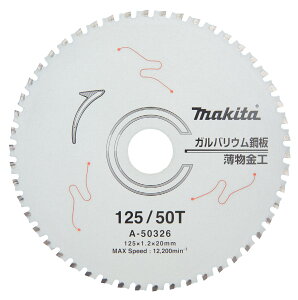 yz}L^(Makita) `bv\[ KoE|p Oa125mm n50T A-50326