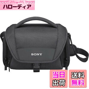 �y���������zSONY �V�����_�[�o�b�O �\�t�g�L�������O�P�[�X LCS-U21/B