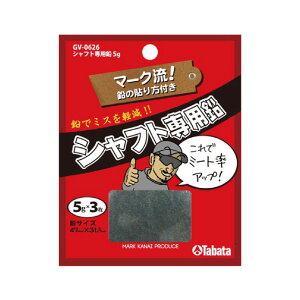 yzTabata(^o^) St  e[v SteiXpi Vtgp 5g GV0626