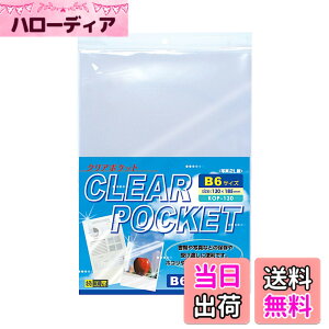 �y���������z�n�N�o HAKUBA �ʐ^�� �N���A�|�P�b�g B6 (2L) �T�C�Y (130x185mm) 30���� KOP-130 �X���[�u ���� �z�R���⏝����ʐ^�E���ނ�ی� 2L�T�C�Y