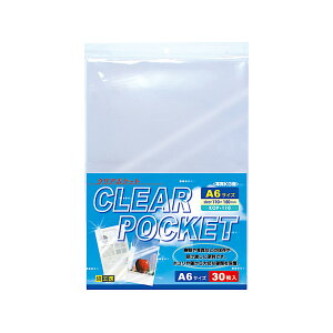 yznNo HAKUBA ʐ^ NA|Pbg A6 (KG) TCY (110×150mm) 30 KOP-110 X[u  zR⏝ʐ^Eނی ͂ |XgJ[h