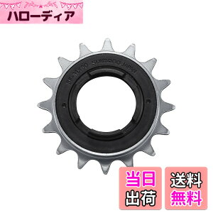 �y���������z�V�}�m(SHIMANO) �V���O���t���[ SF-MX30 18T �Ή��`�F�[�� 1/2X3/32 ISFMX3018