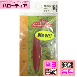 �y���������z�V�}�m(SHIMANO) �J�[�f�B�t �G���A�X�v�[�� �X�����X�C�}�[ 5.0g TR-0028 05S ���b�h 713797 ���A�[