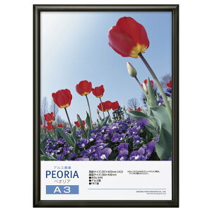 yznNo yzHAKUBA A~z yIA A3TCY ubN |X^[t[ tHgt[ OPET ݂RtFAPE-BKA3