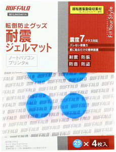 yzobt@[ BUFFALO ϐkWF}bg ی^ a25Mm 4 BEQJM25401A
