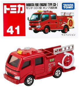 yz^Jg~[w g~J No041^ |vh () x ~jJ[   male 3Έȏ  ߋSi ST}[NF TOMICA TAKARA TOMY