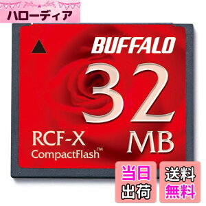 �y���������z�o�b�t�@���[ BUFFALO RCF-X32MY �R���p�N�g�t���b�V�� 32MB