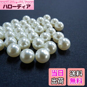 �y���������z�yBEAUTY PLAYER�z�p�[���r�[�Y �����p�[�� �p�[�� �p�[�c ��390�� 6mm �r�[�Y �ۋ� ������ ���t�� ��| DIY���� �D���p �E�F�f�B���O�h���X �l�b�N���X �u���X���b�g �C�������O �~��