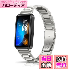 �y���������z[HeeNia] Huawei Band 10 / Huawei Band 9 / Huawei Band 8 �Ή� �����o���h �X�g���b�v �X�e�����X�� �r�W�l�X�� Huawei Band 9 / Huawei Band 8 �p �x���g�����������t�� (�V���o�[)