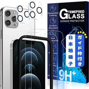 yzJCJCLÝy2tی+2Yی+KChgz񎟋KX iPhone 12 Pro Max KXtB JtB Jo[ یtB ACtH 12v}bNX Ή 6.7C`p 