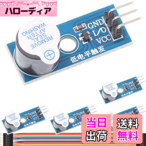 �y���������zDAOKAI 5PC�A�N�e�B�u�u�U�[���W���[���჌�x���g���K�u�U�[3.3-5V�u�U�[�A���[���h���C�u�A���[�������W���[���Œ�{���g���A�f���|���P�[�u���t��