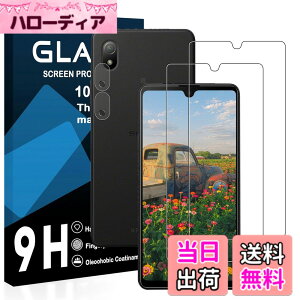 �y���������z�y2���t���t�B����+2�������Y�t�B�����z Xperia Ace III �K���X�t�B���� ���Y���ɎqAGC�f�� SOG08 / SO-53C �ی�t�B���� �y �d�x9H ���Y���ɎqAGC�f�� �C�A�[�� ��U�h�~ �w��h�~ �����x 