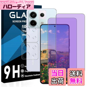 �y���������z�y2���u���[���C�g�J�b�g+2�������Y�t�B�����z�Ή� Redmi Note 13 Pro 5G �K���X�t�B���� ���Y���ɎqAGC�f�� Redmi Note 13 Pro �ی�t�B���� �y �ڂ̔��y�� �ڂɗD���� �u���[���C�g�J�b