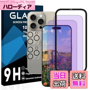 �y���������zJCJCLY iPhone 16 Pro Max �ی�t�B���� �u���[���C�g�J�b�g 4���Z�b�g ����finish 9H�d�x AGC�����K���X 99%���ߗ�