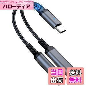 �y���������zVAVIICLO �^�C�vC �C���z���ϊ� �P�[�u�� 32bit/384khz 60W�}���[�d PD�[�d�����Ή� 3.5mm�C���z���ϊ� ���y/�ʘb/���ʒ��� �i�C�����҂� �n�C���]DAC�`�b�v���� iPad Pro/Google Pixel/Xperia/Samsun