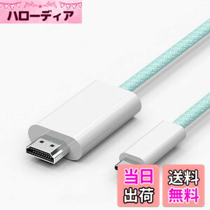 �y���������zVAVIICLO���ϋv�i�C���� USB Type C HDMI �ϊ��P�[�u���y4K@60Hz�z1.8M�ڑ��P�[�u�� Thunderbolt3/4 �^�C�vC to hdmi �Ή�iPhone 15/iPhone 15 Pro Max/MacBook Pro/iPad Pro/Google Pixelbook/Galaxy���̑�USB-C�@�� (�P