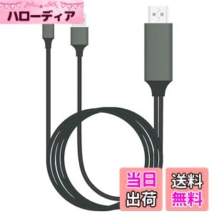 �y���������zVAVIICLO USB Type C to HDMI�ϊ��P�[�u���y�����[�d�z�y�[�d���Ȃ��瓊�e�z2M�ڑ��P�[�u�� 4K�f���o�� �X�}�z��iPad�ɑΉ� Type C HDMI�ϊ��A�_�v�^�[ USB-A���d�\ iPhone 15 Pro Max/MacBook Pro/Ai