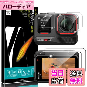 �y���������zPRODELI For Insta360 Ace Pro 2 ��p �K���X�t�B���� �Ռ��z�� 9H�d�x ��U�h�~ �C�A�[�� �����z�� 2.5D���E���h�G�b�W �����ߗ� �����K���X �C���X�^360 ace pro2 �p �ی�t�B�����y6������