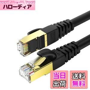 �y���������zKASIMO 0.5m2�{ LAN�P�[�u�� CAT8 �J�e�S��-8���� 26awg ������ �M�K�r�b�g 40Gbps 2000MHz SFTP RJ45�R�l�N�^ �c���̐܂�Ȃ� WiFi�P�[�u�� �p�\�R�� PS3 PS4 PS5 Xbox���Ή��L�������P�[�u�� (0.5m-2pa