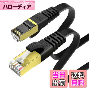 �y���������z5m KASIMO LAN�P�[�u�� CAT7 �t���b�g �����^ 10Gbps 600Mhz/s ���� �L��lan�P�[�u�� STP ���c�� �ܐ܂�h�~ RJ45 wifi�P�[�u�� �J�e�S���[7 �t���b�g�P�[�u�� (5m, �u���b�N)