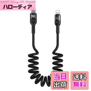 �y���������zMcdodo Type-C to ���C�g�j���O �P�[�u�� PD�Ή� 36W�}���[�d&�����f�[�^�]�� �J�[���R�[�h �i�C�����҂� LED���C�g�t�� 1.8 m �P�[�u�� iPhone/iPad/iPod �Ή� (1.8 m, Type-C to IOS �Ή�)