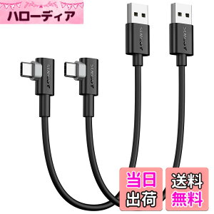 �y���������zSUNGUY USB Type C �P�[�u�� l�� 0.3M�y2�{�g�z�ő�18W�}���[�d USB C �P�[�u�� 30cm �Z�� �^�C�vC�P�[�u�� USB2.0�f�[�^�]�� iPad Pro/Galaxy/Xperia/Google �Ȃǂ�USB-C�@��ɑΉ�