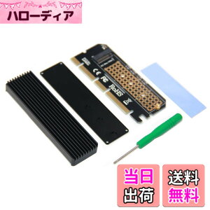 �y���������zRongdeson M2 NVMe SSD to PCI-e x16�A�_�v�^�[ �{�[�h 2U�T�[�o�[����у��[�v���t�@�C��PC�p�V���R����p�p�b�h�t��X16/ X8/ X4 PCIE 3.0 M.2 NVME�t���X�s�[�hM�L�[�g���A�_�v�^�[ (��)