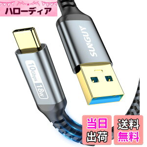 �y���������zSUNGUY USB3.1 Gen2 USB Type C �P�[�u�� 0.5M USB-A & USB-C 10Gbps�����f�[�^�]�� �^�C�vc �P�[�u�� �Z�� Android Auto�Ή� �ő�3A�}���[�d �����b�L�R�l�N�^ �i�C�����҂� iPhone16/15�V���[�Y�AiPad Pr