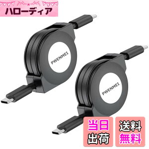�y���������zPWENMEI Type C to Type C �P�[�u�� ������� PD�Ή��y1m 2�{�z�^�C�vc �P�[�u�� �}���[�d USB C to C �P�[�u�� ����莮 �����ϋv I-Phone15/15 pro/15plus/15pro max Huawei MacBook Pro Xperia�AGalaxy��Type-c