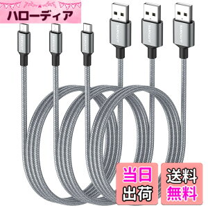 �y���������zSUNGUY Micro USB�P�[�u�� 1M �y3�{�g�z �}�C�N��usb�P�[�u�� �A���h���C�h Micro-B QC3.0/2.0 2.4A�}���[�d USB2.0�f�[�^�]�� ���ϋv�i�C���� Galaxy S7/S6/S4�AMotorola Moto G4/G5S/E4�ALG V10/G4/Stylo 3 Plus