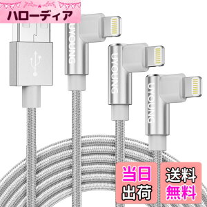 �y���������zUYOUNG iPhone �[�d�P�[�u�� L�^ 2M Lightning�P�[�u�� l�� iPhone�[�d�R�[�h 90�x ���C�g�j���O�P�[�u�� ���ϋv iPhone 14/13/12/11/SE/Pro/XS/Max/XR/X/8/Plus/7/6s/5s/iPad Air/iPad mini/iPod�Ή�(�V���o�[)