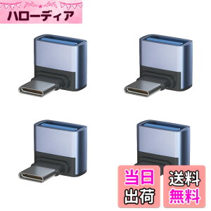 �y���������zUSB-C & USB 3.1 �ϊ��A�_�v�^ L���^ Suptopwxm 4�Z�b�g(Type C - USB A 3.1 ���X) �ő�10Gbps MacBook Pro/MacBook Air/iPad Pro ���̑� USB-C �[���p (4��)