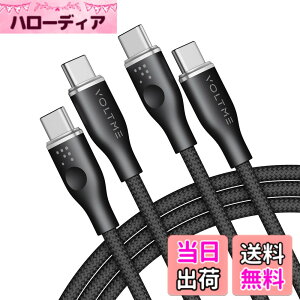 �y���������z�y2�{�Z�b�g�zVOLTME usb c �P�[�u�� ���ϋv�i�C���� 100W/5A PD3.0�Ή� ���}���[�d PD �P�[�u�� E-marker�`�b�v���� �����f�[�^�]�� MacBook Pro�AiPad Pro2021�AGalaxy S22�ASwitch���^�C�vC�f�o�C�X